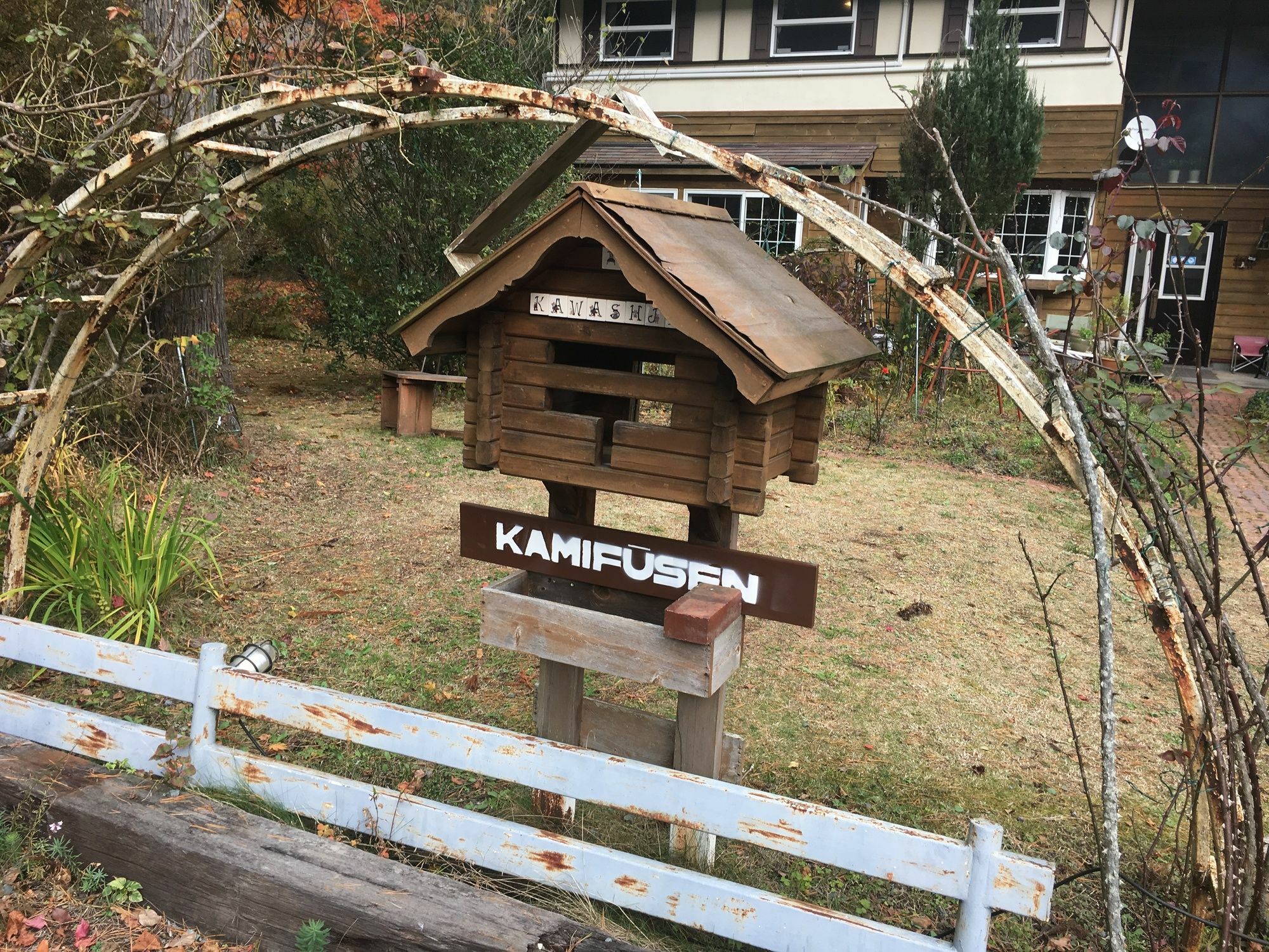 pensión Kamifusen Fujikawaguchiko Exterior foto